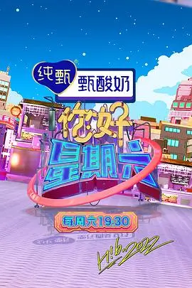 2026热播韩剧《契约婚姻的夏天》海报