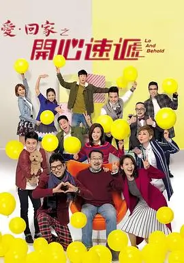 最新韩剧在线观看《请回答，1998号房》海报