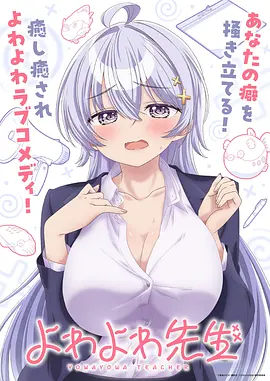重生短剧在线观看《重生之豪门弃女》海报