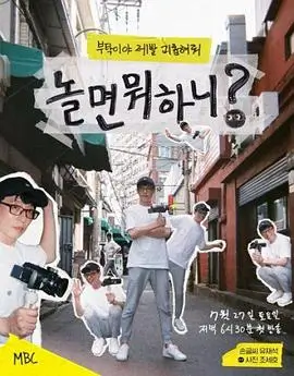 韩国电影在线看《汉江回声》海报